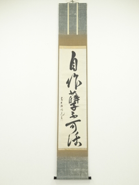 JAPANESE HANGING SCROLL / HAND PAINTED / CALLIGRAPHY